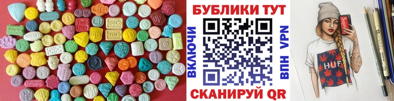 ЭКСТАЗИ Cube  Томилино 