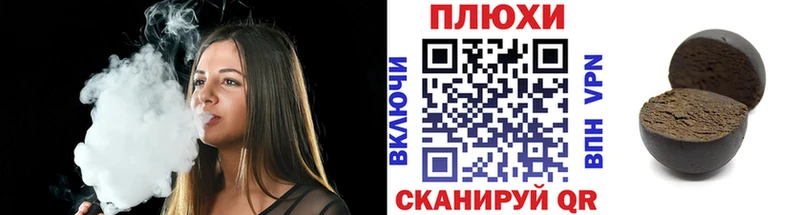 ГАШИШ VHQ  Томилино 