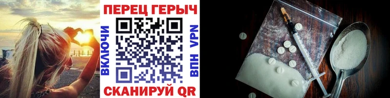 что такое наркотик  Томилино  ГЕРОИН хмурый 