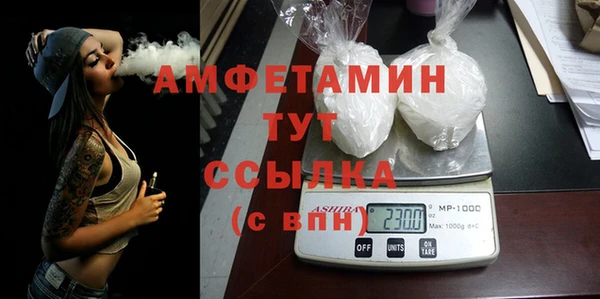 Альфа ПВП Бугульма