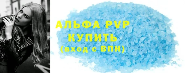гашиш Бородино