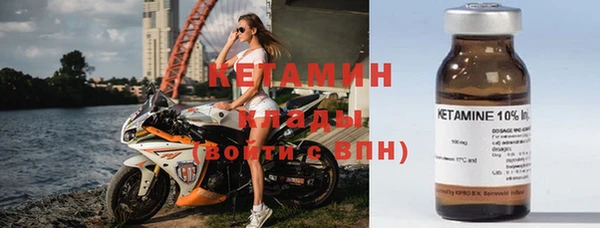 гашиш Бородино