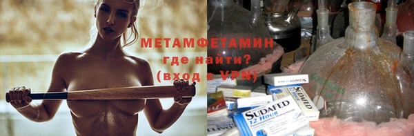 гашиш Бородино