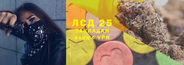 гашиш Бородино