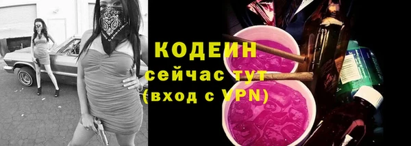 ALPHA-PVP Бронницы