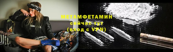 Альфа ПВП Бугульма