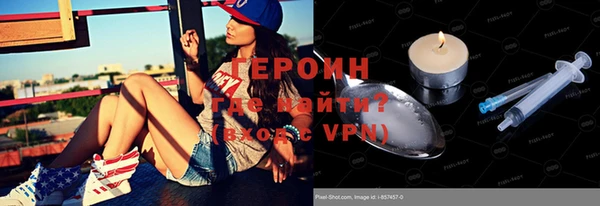 ALPHA-PVP Бронницы