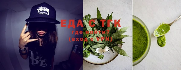 гашиш Бородино