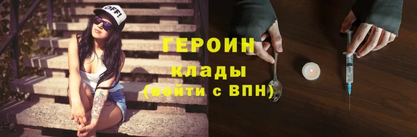 ALPHA-PVP Бронницы