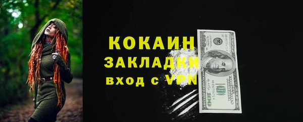 Альфа ПВП Бугульма