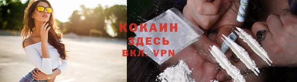 гашиш Бородино