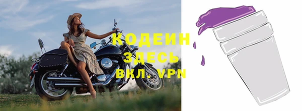 Альфа ПВП Бугульма