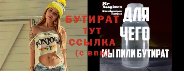 гашиш Бородино
