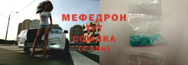 гашиш Бородино