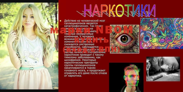 Альфа ПВП Бугульма