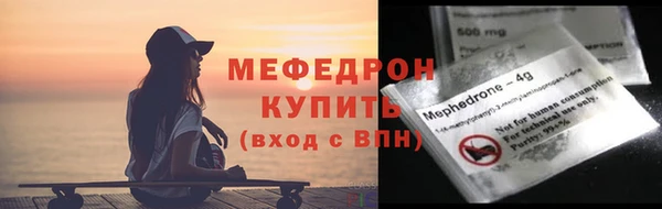 Альфа ПВП Бугульма