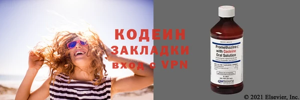 ALPHA-PVP Бронницы