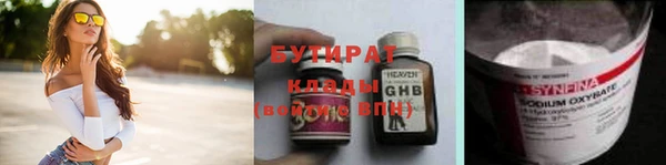 ALPHA-PVP Бронницы