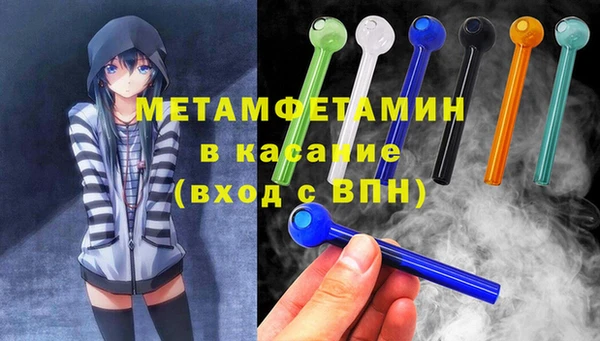 Альфа ПВП Бугульма