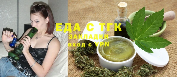 гашиш Бородино