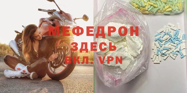 ALPHA-PVP Бронницы
