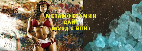 Альфа ПВП Бугульма