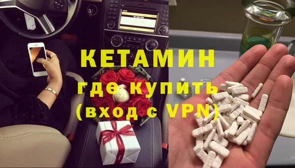 ALPHA-PVP Бронницы