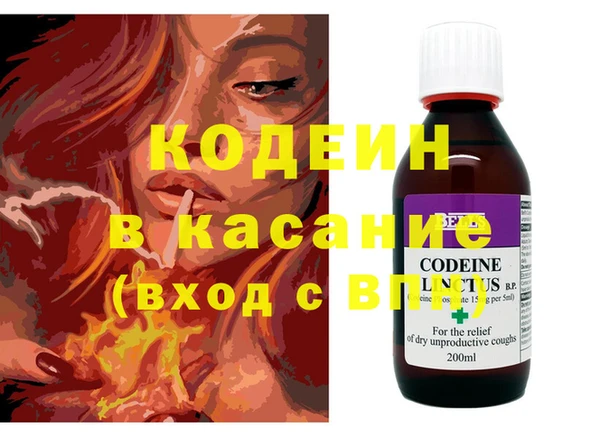 гашиш Бородино