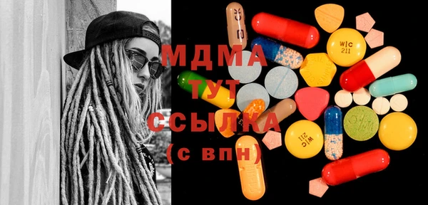 Альфа ПВП Бугульма