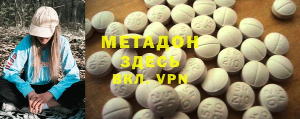Альфа ПВП Бугульма