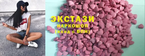 Альфа ПВП Бугульма