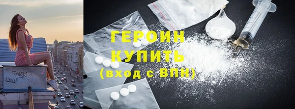 гашиш Бородино