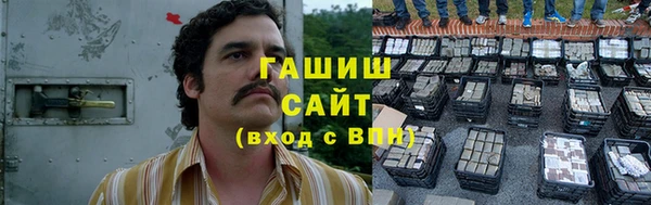 гашиш Бородино