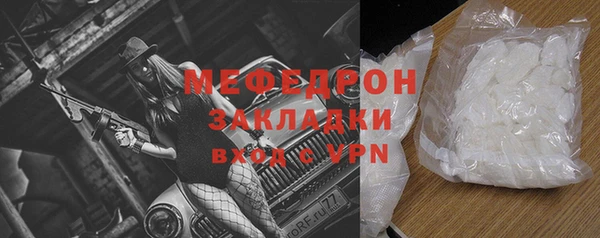 гашиш Бородино