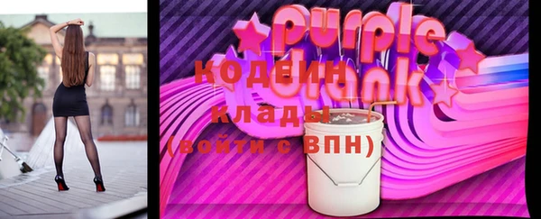 ALPHA-PVP Бронницы