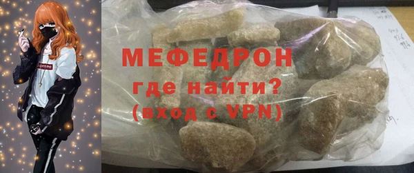 ALPHA-PVP Бронницы