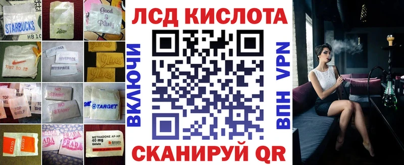 Лсд 25 экстази ecstasy  Томилино 