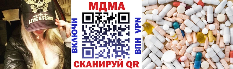 блэк спрут сайт  Томилино  MDMA молли 