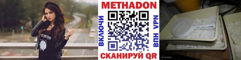 hydra как зайти  Томилино  Метадон VHQ  закладки 