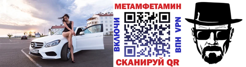 Первитин витя  Томилино 