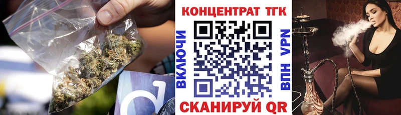 ТГК гашишное масло нарко площадка какой сайт Томилино