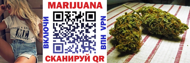 МАРИХУАНА Ganja  где можно купить наркотик  Томилино 